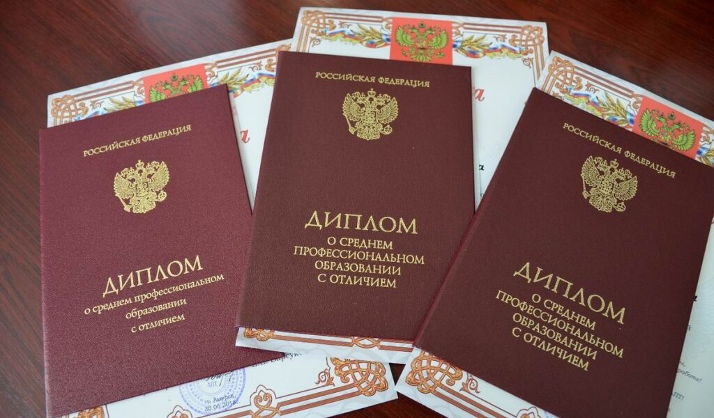 Диплом купить как выбрать качественный документ