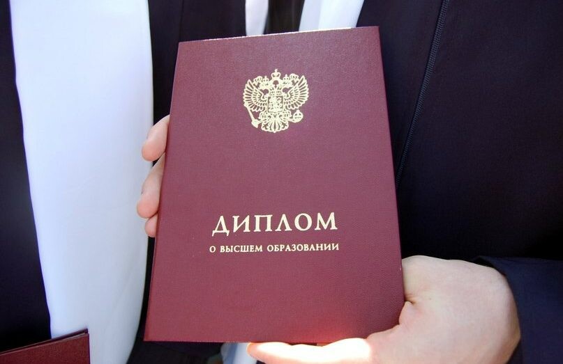 Диплом купить как выбрать качественный документ