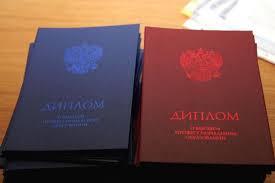 Диплом ПГС купить - Как выбрать правильный диплом для успеха