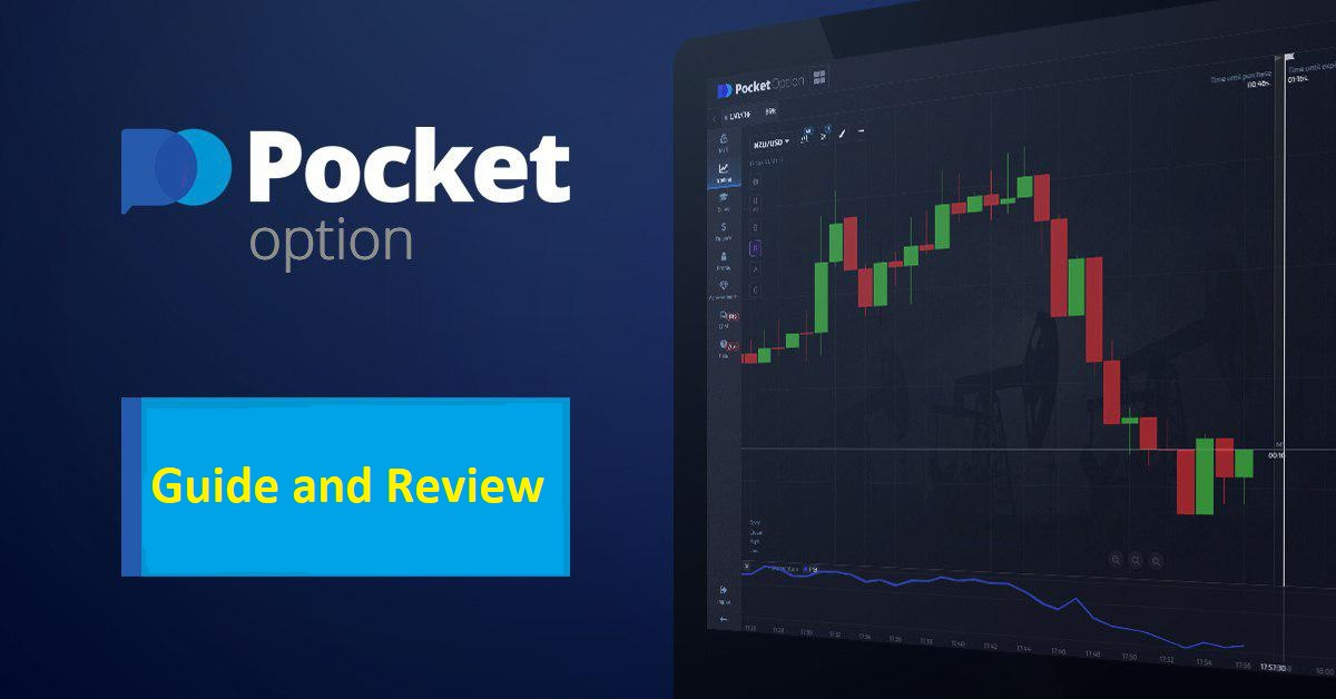 Pocket Option RU An In-Depth Review of the Trading Platform