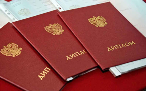 Купить диплом настоящий — легальный способ получить образование Купить диплом настоящий — легальный способ получить образование