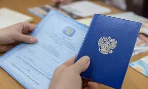 Купить диплом оптометриста где и как Купить диплом оптометриста где и как