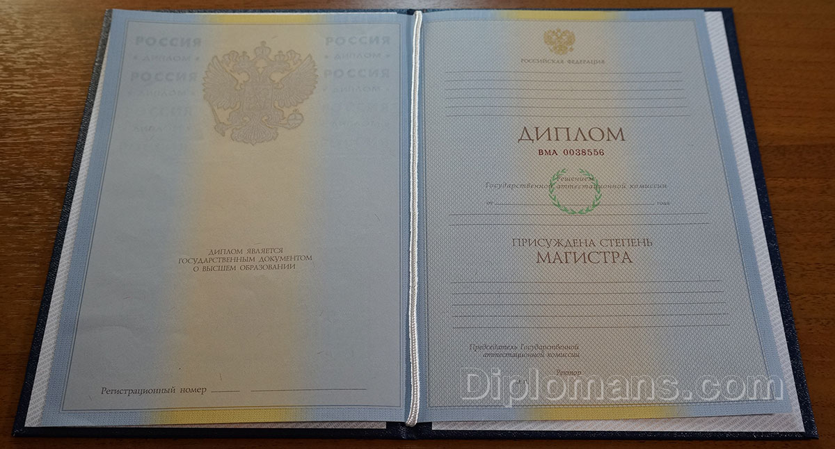 Купить диплом СПО - как правильно выбрать и не ошибиться Купить диплом СПО - как правильно выбрать и не ошибиться