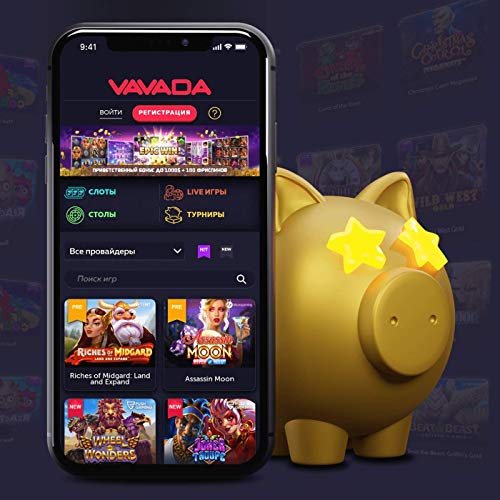 Официальный сайт Vavada Casino Ваш гид в мир азартных игр Официальный сайт Vavada Casino Ваш гид в мир азартных игр